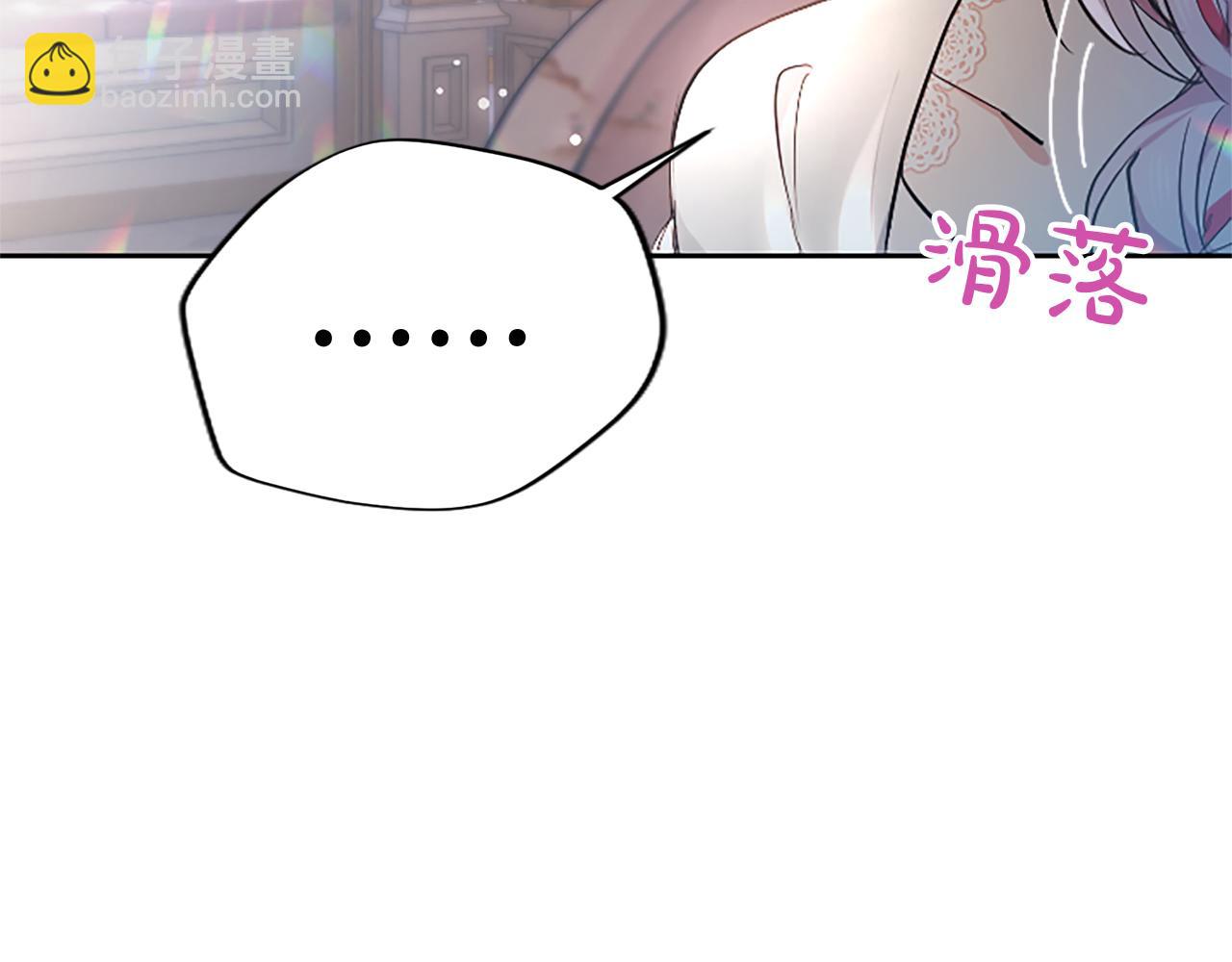 第6话 还想进行后续？29