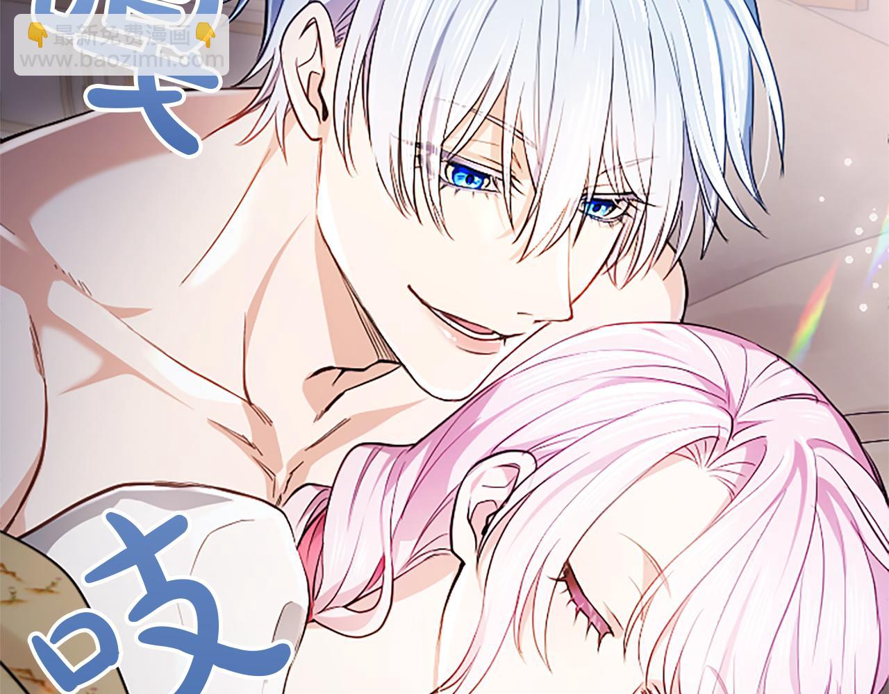 第6话 还想进行后续？35