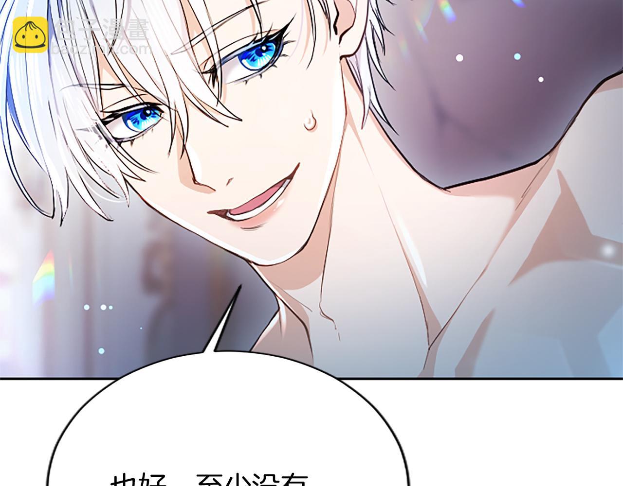 第6话 还想进行后续？46