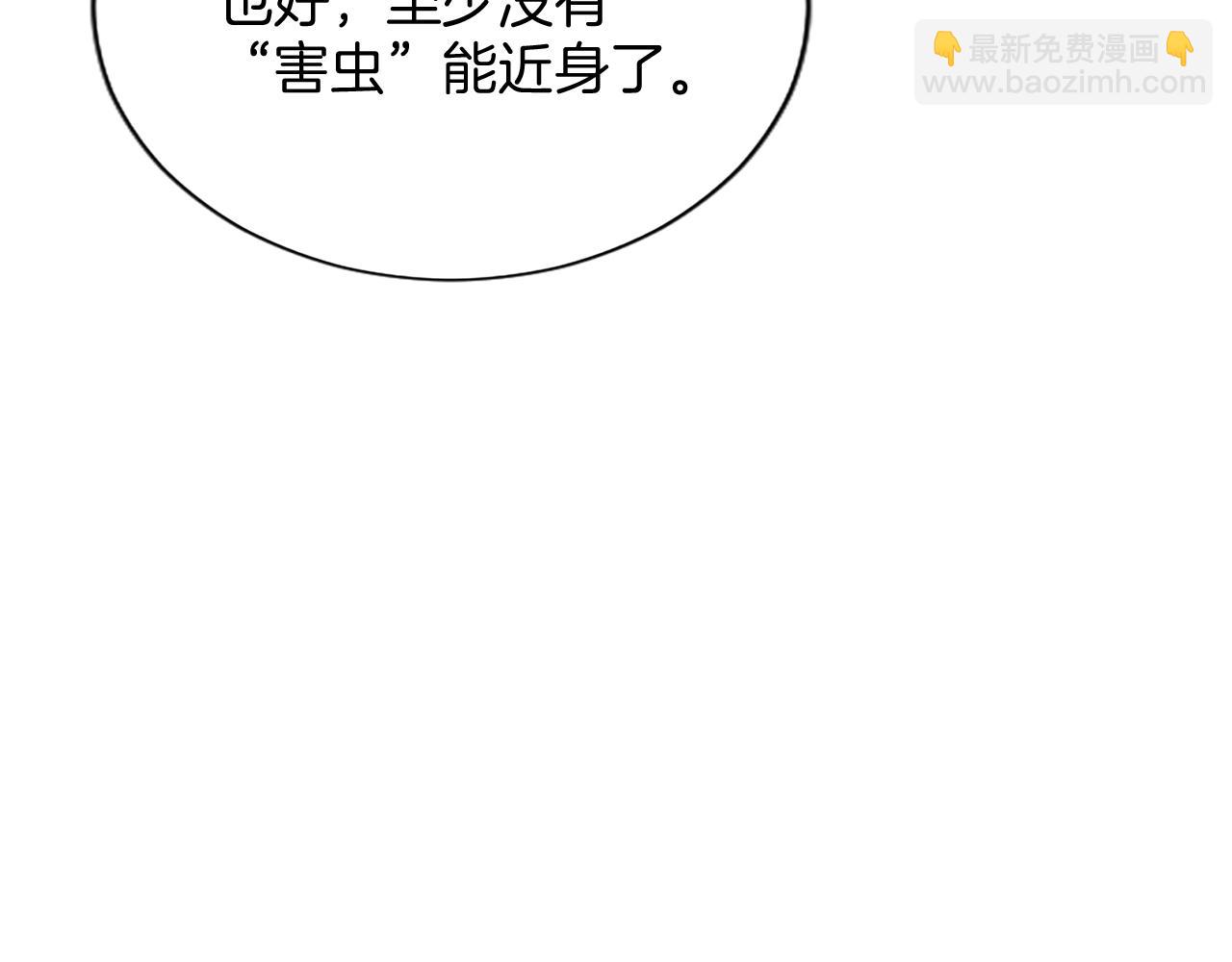 第6话 还想进行后续？47