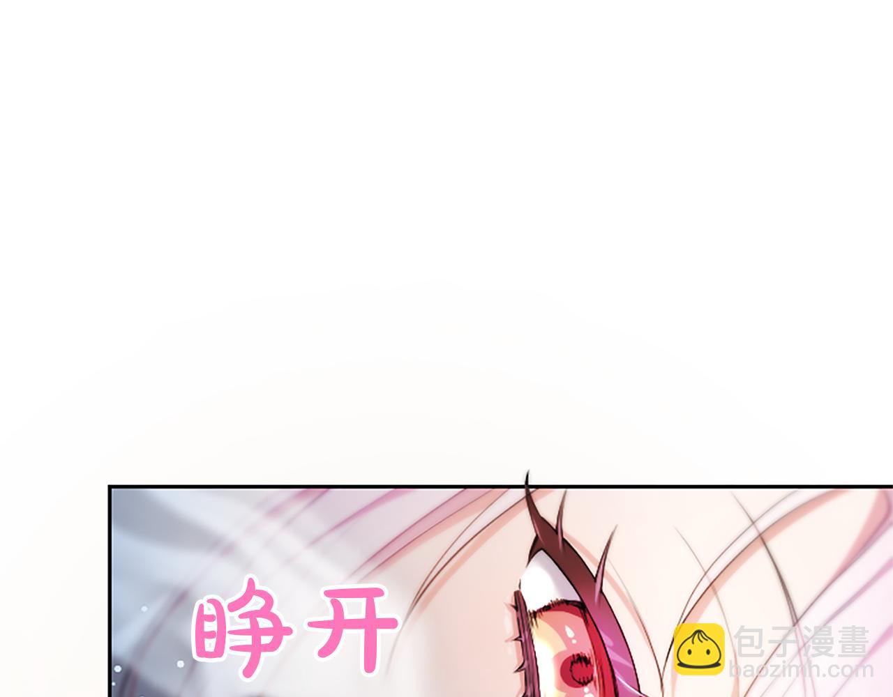第6话 还想进行后续？59