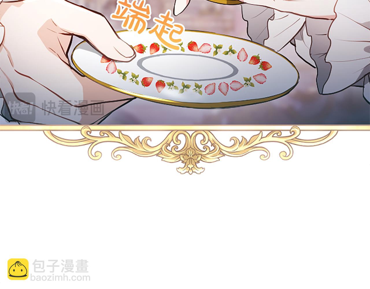 第6话 还想进行后续？67