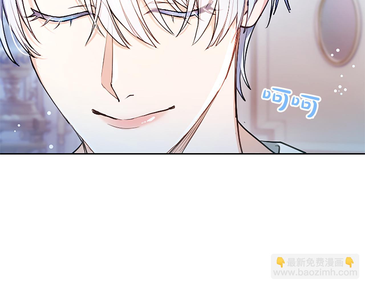 第6话 还想进行后续？76