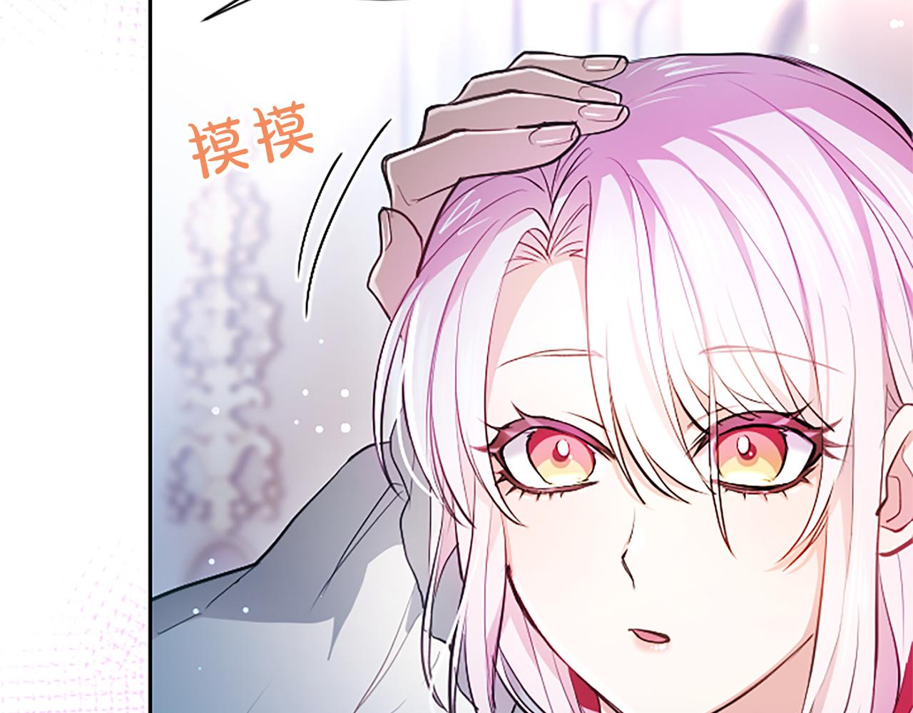 第6话 还想进行后续？78