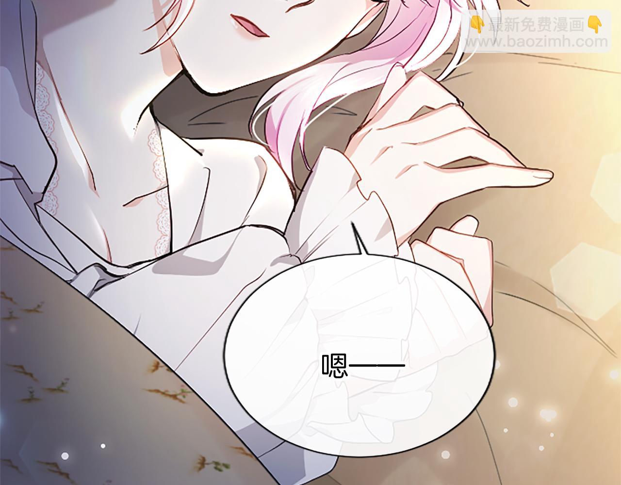 第6话 还想进行后续？8