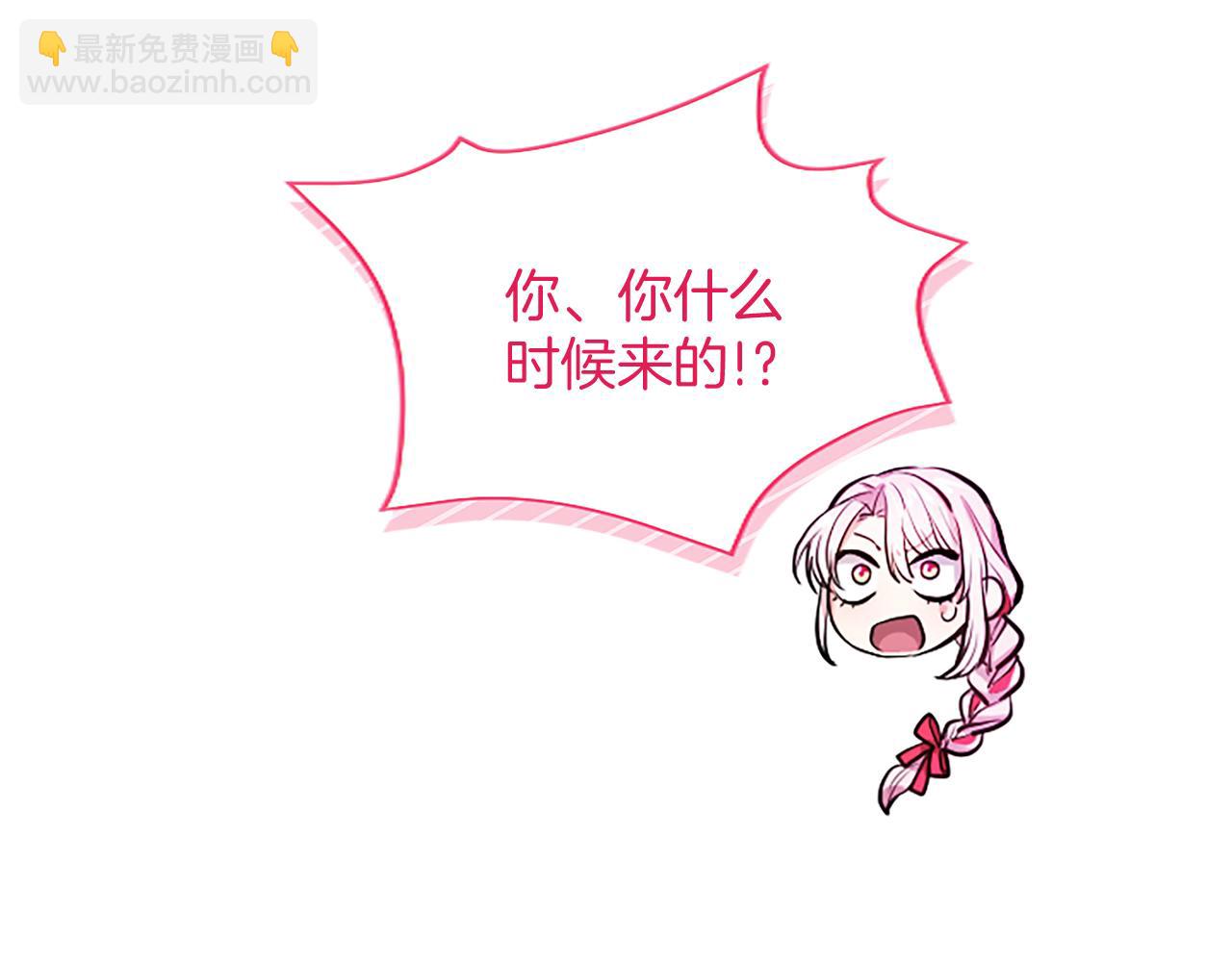 第6话 还想进行后续？83