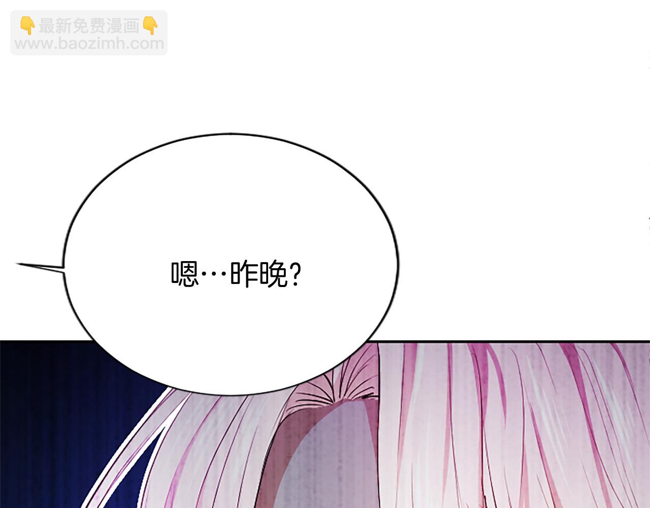 第6话 还想进行后续？84
