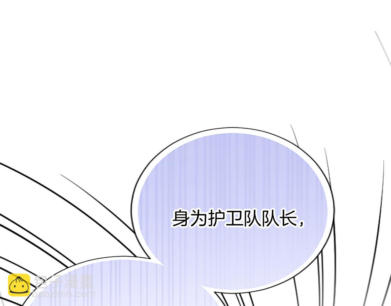 第6话 还想进行后续？87