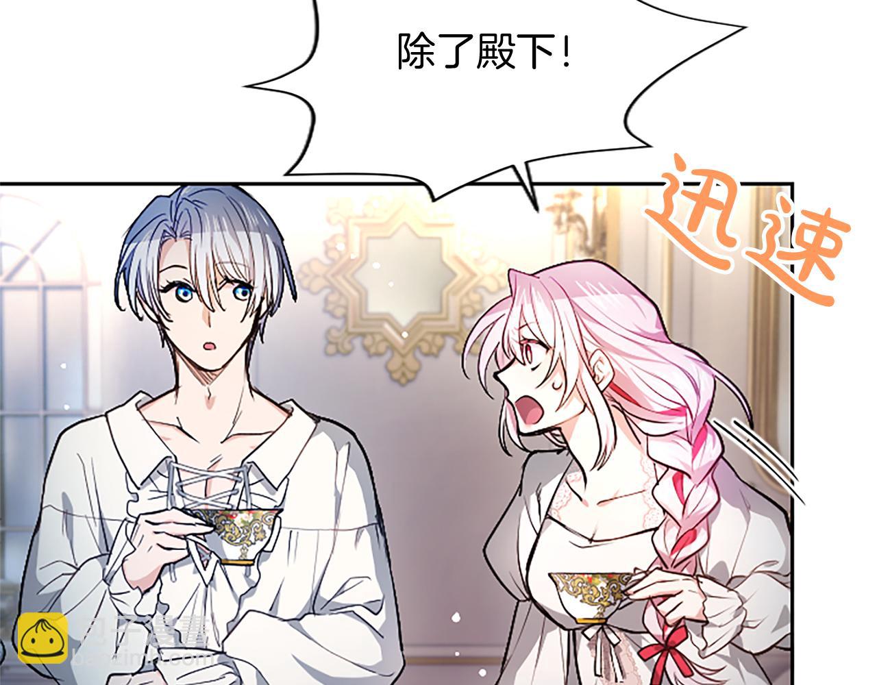 第6话 还想进行后续？92