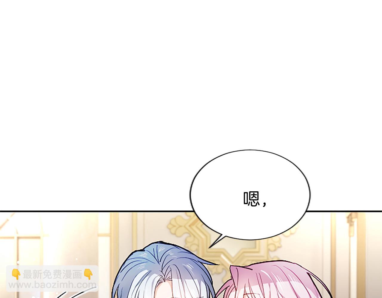 第6话 还想进行后续？94