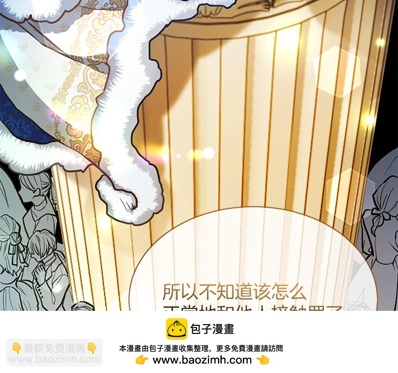 第10话 不能是我吗？107
