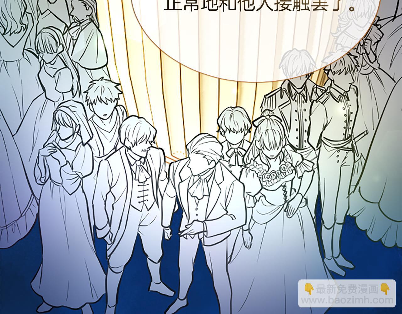 第10话 不能是我吗？108