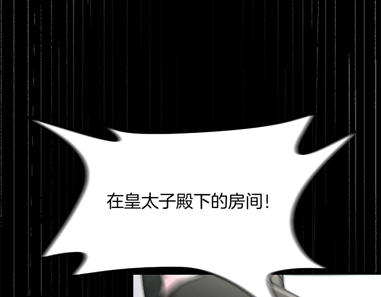第10话 不能是我吗？116