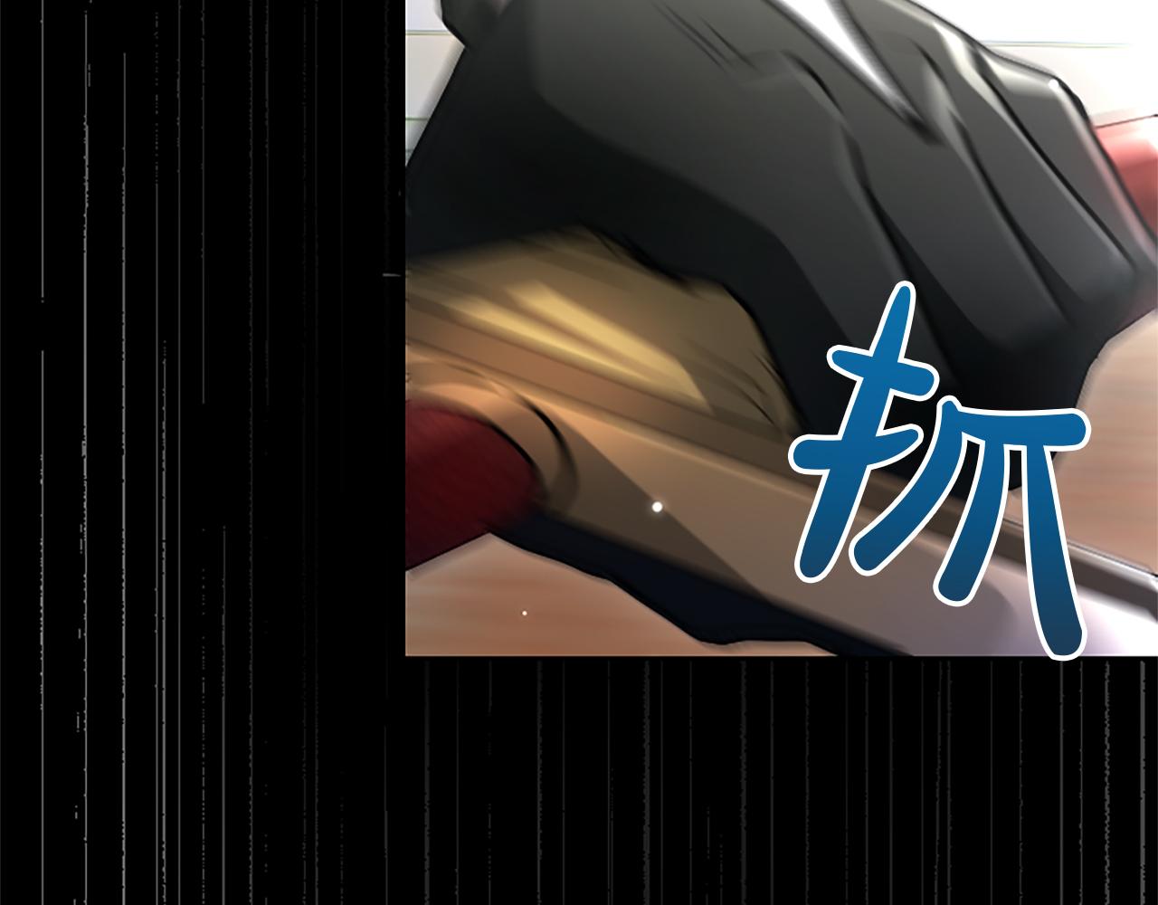 第10话 不能是我吗？117