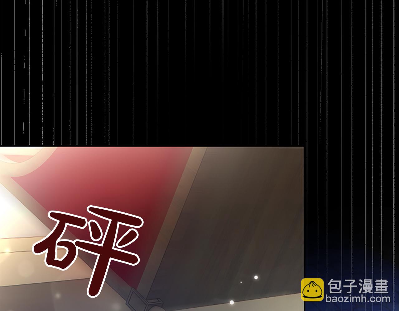 第10话 不能是我吗？118