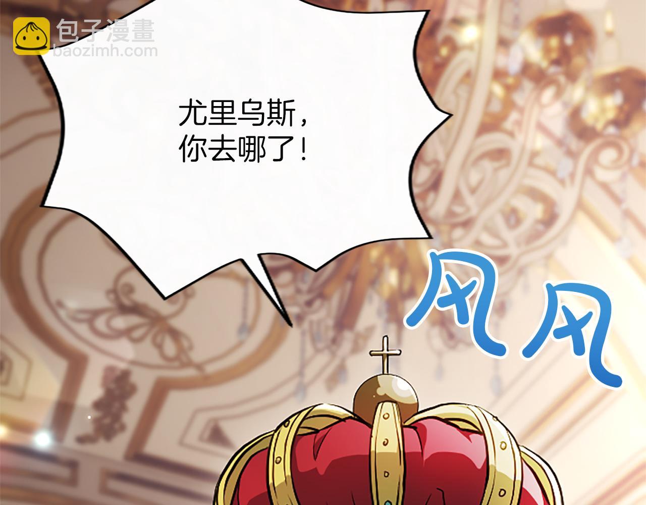 第10话 不能是我吗？13