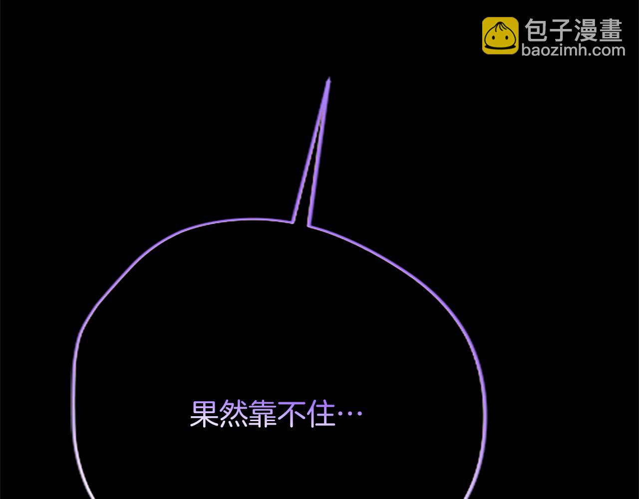 第10话 不能是我吗？135