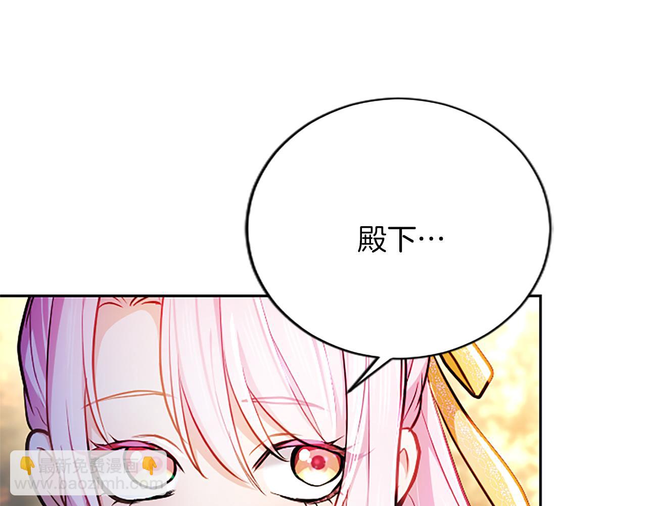 第10话 不能是我吗？148