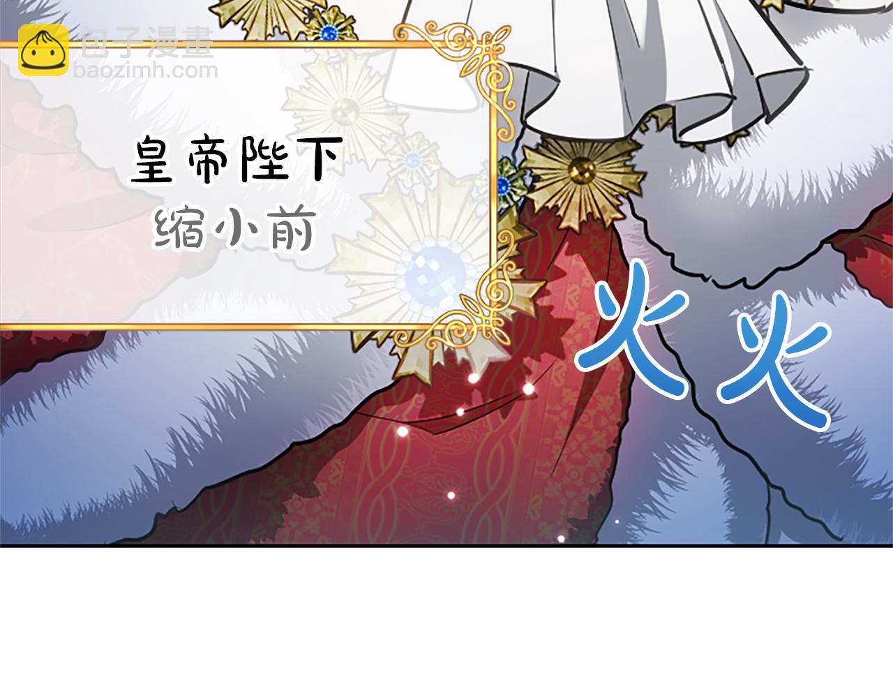 第10话 不能是我吗？15