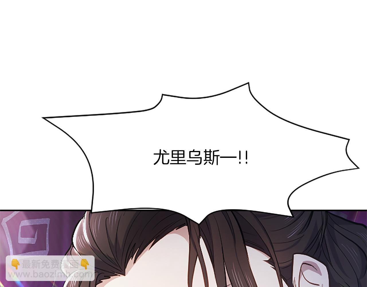 第10话 不能是我吗？16