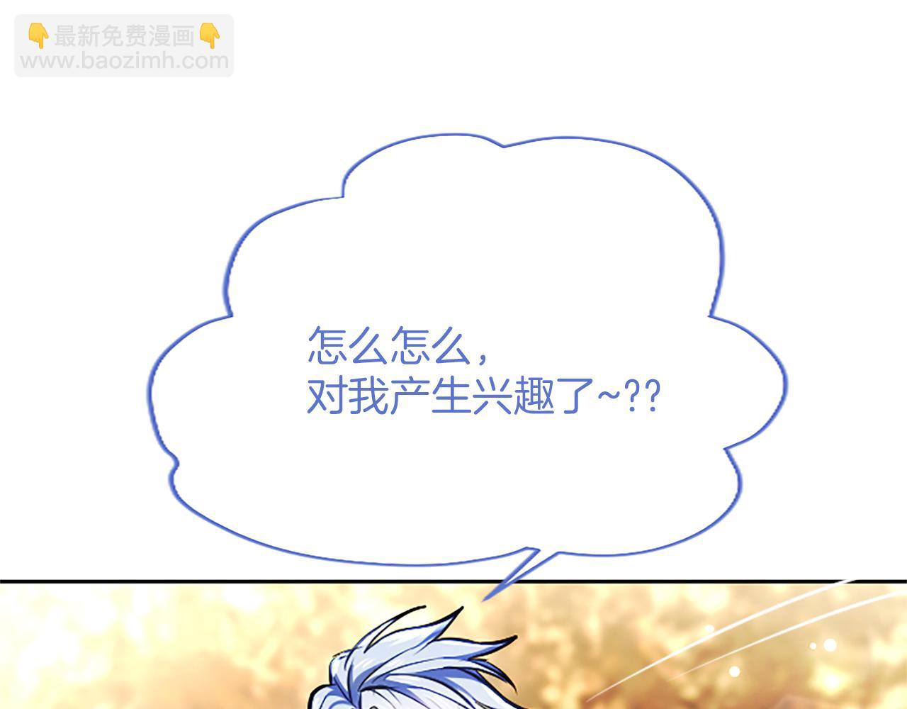 第10话 不能是我吗？160