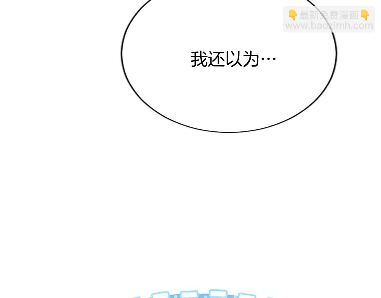 第10话 不能是我吗？165