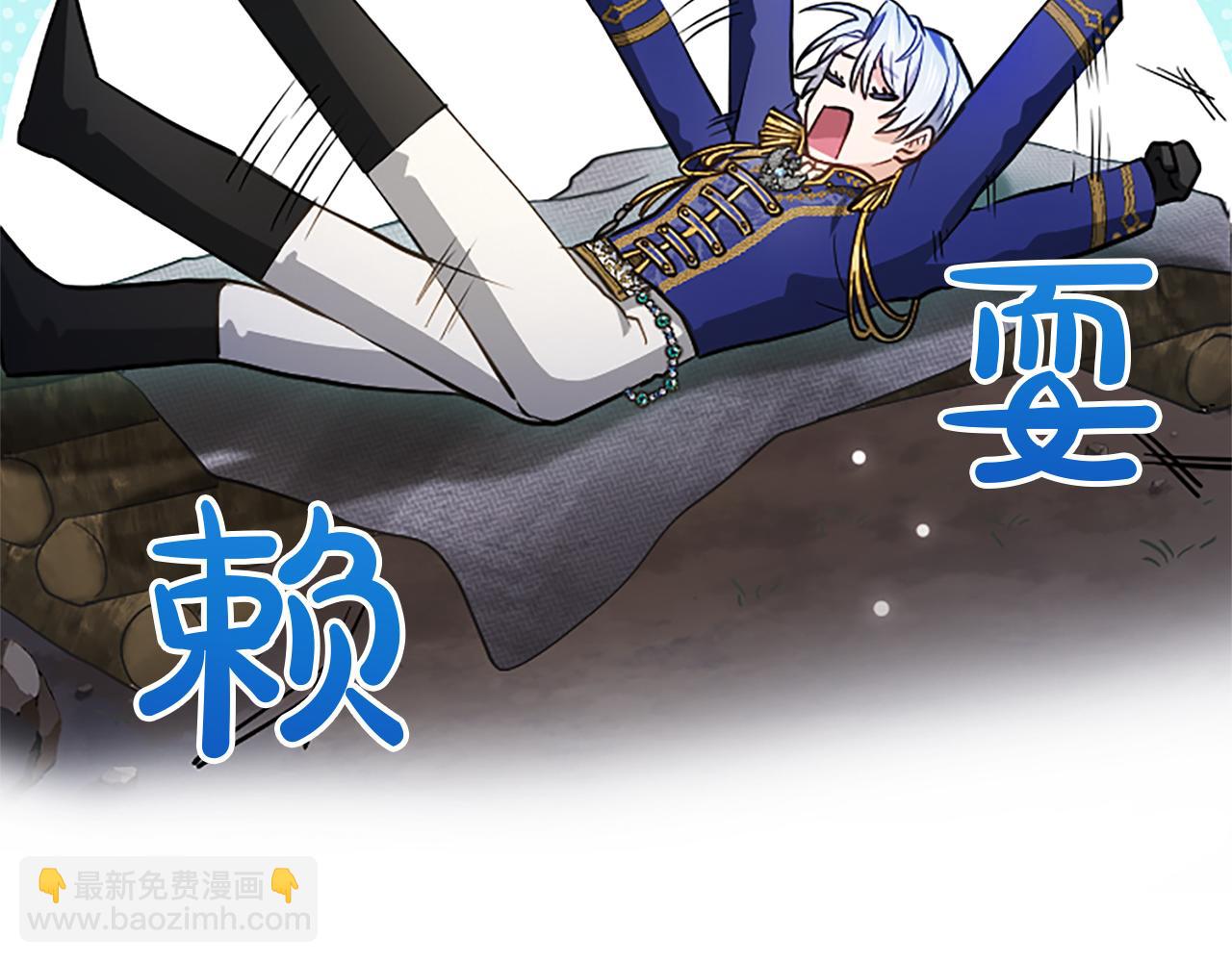 第10话 不能是我吗？167