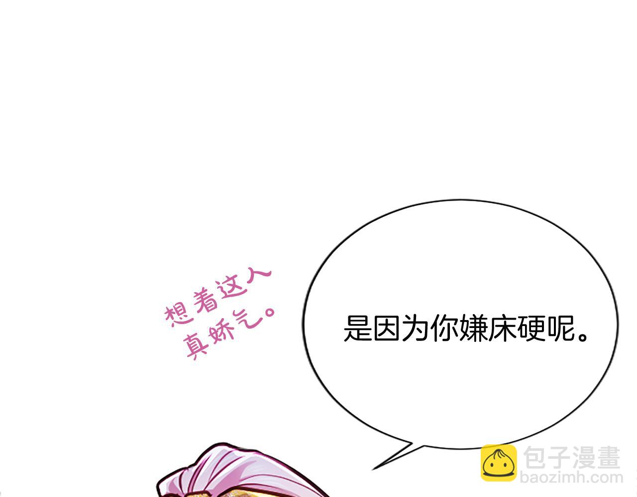 第10话 不能是我吗？168