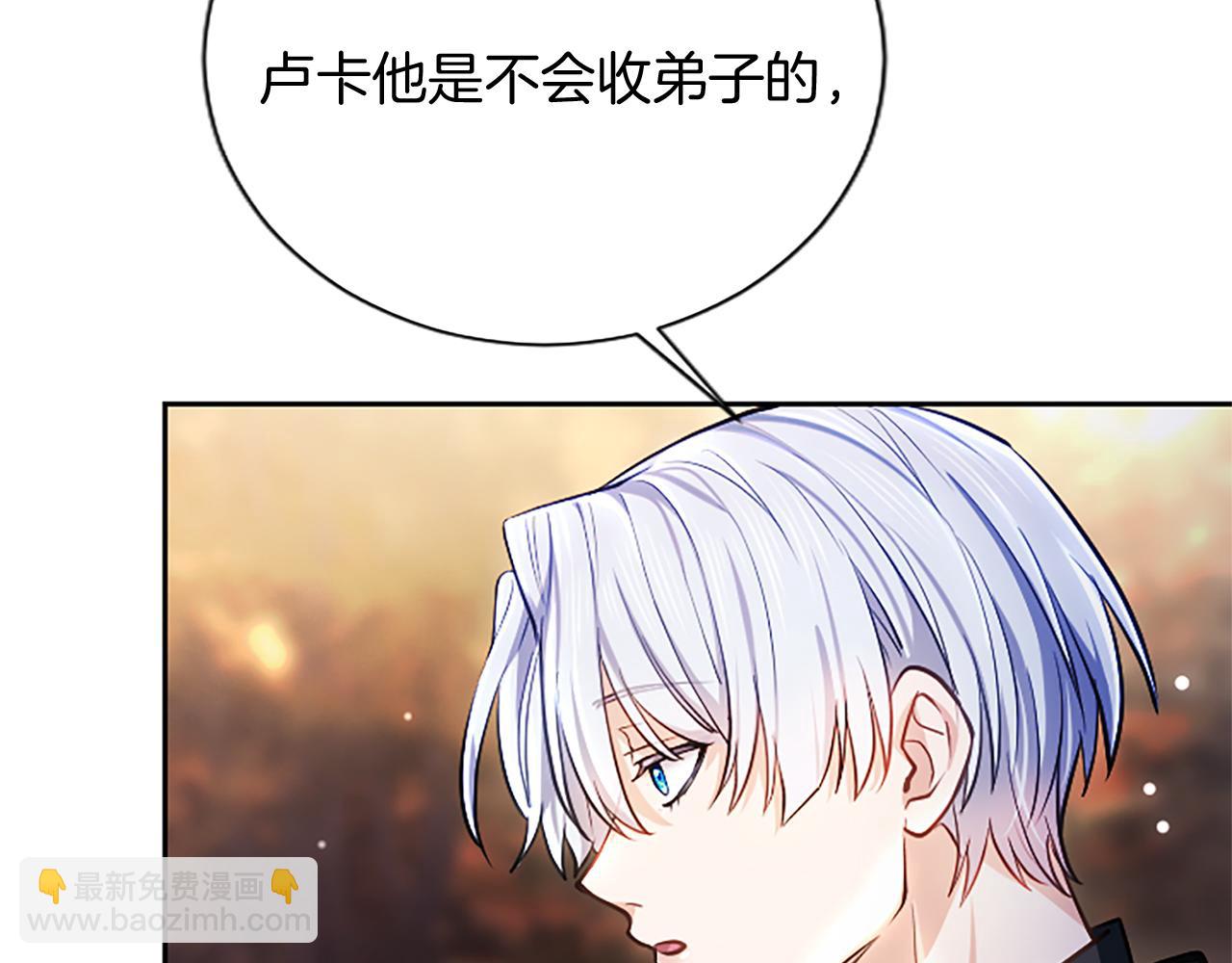 第10话 不能是我吗？175