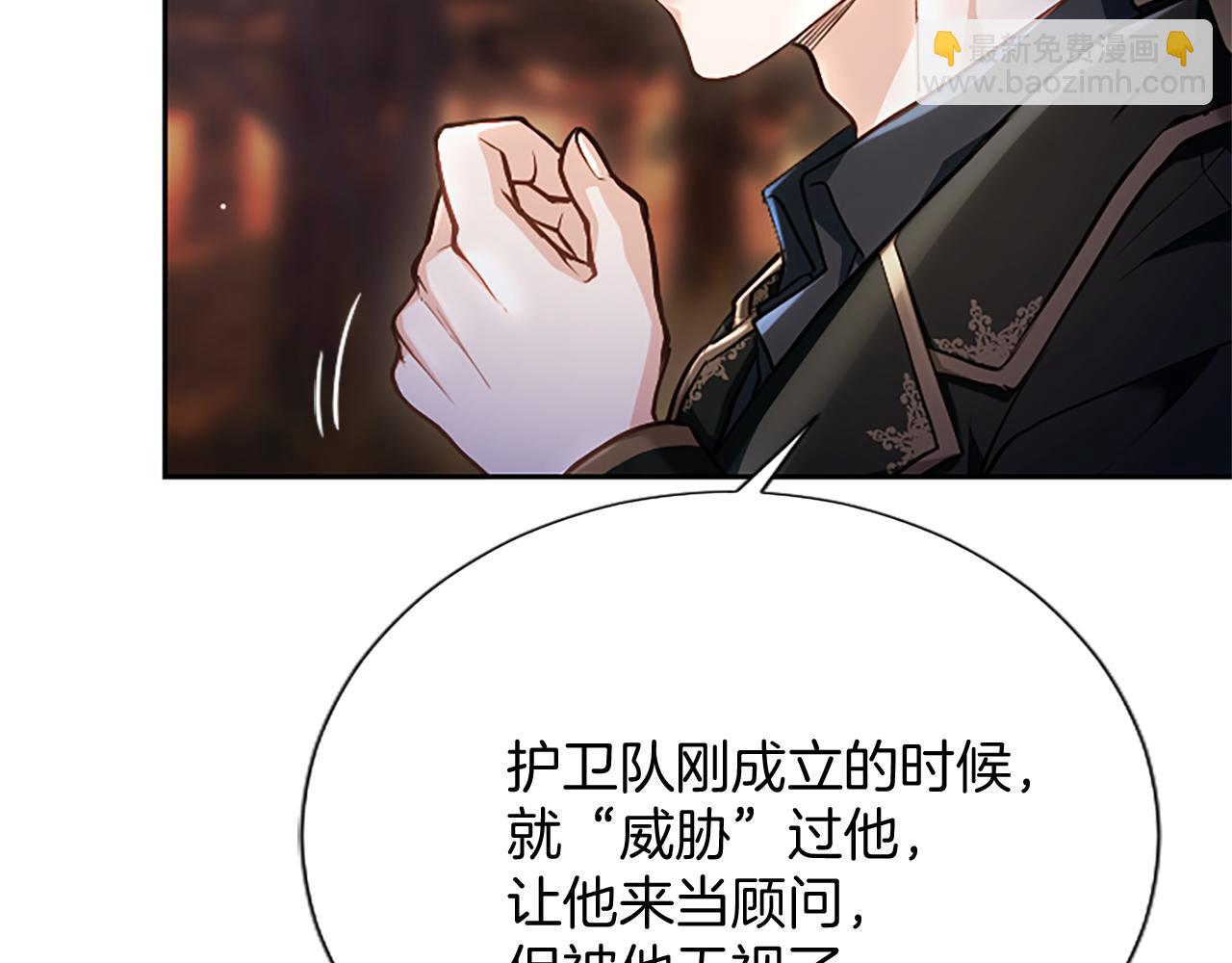 第10话 不能是我吗？176
