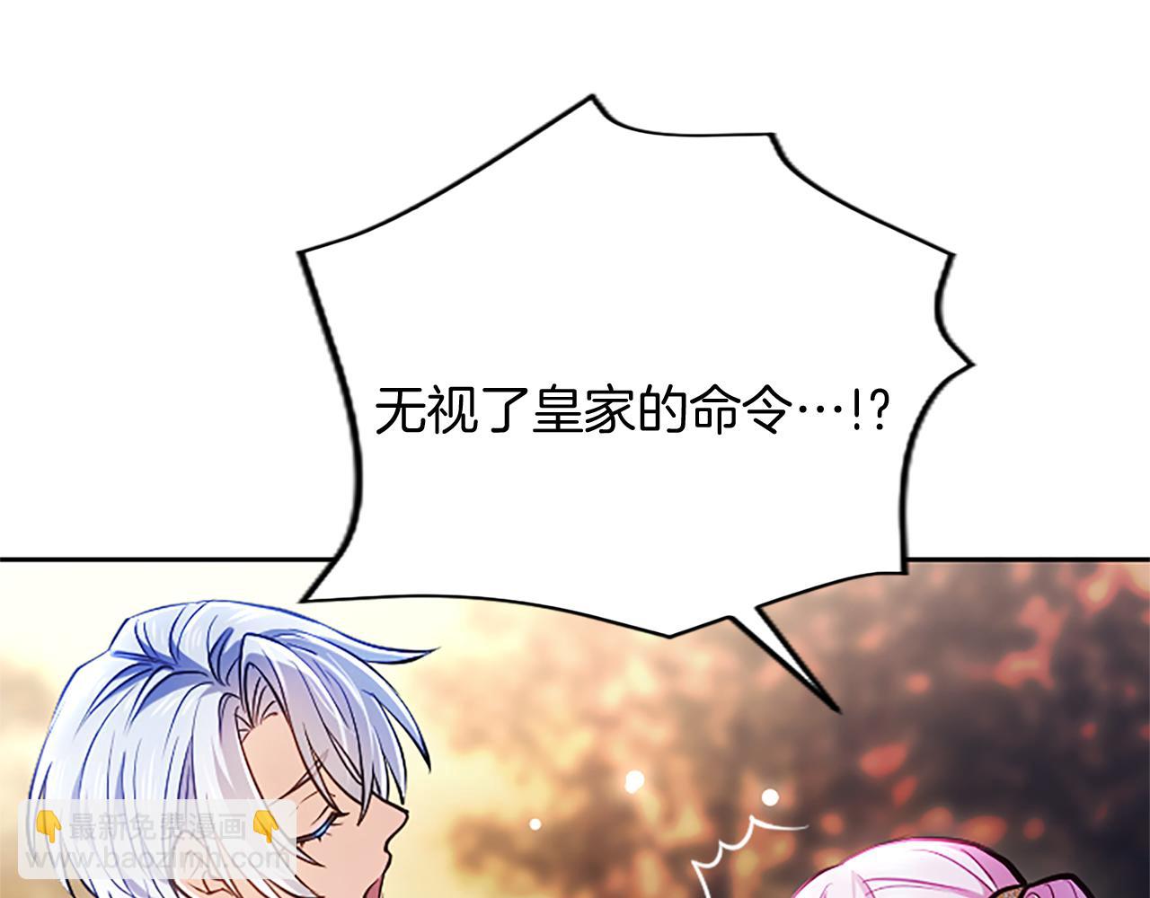 第10话 不能是我吗？178