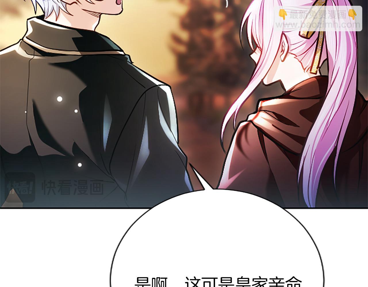 第10话 不能是我吗？179