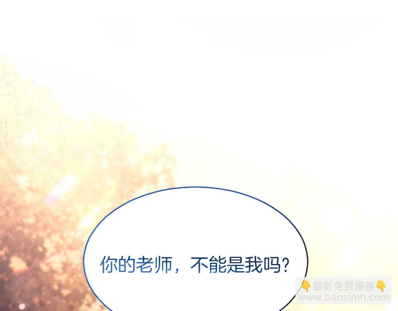 第10话 不能是我吗？185