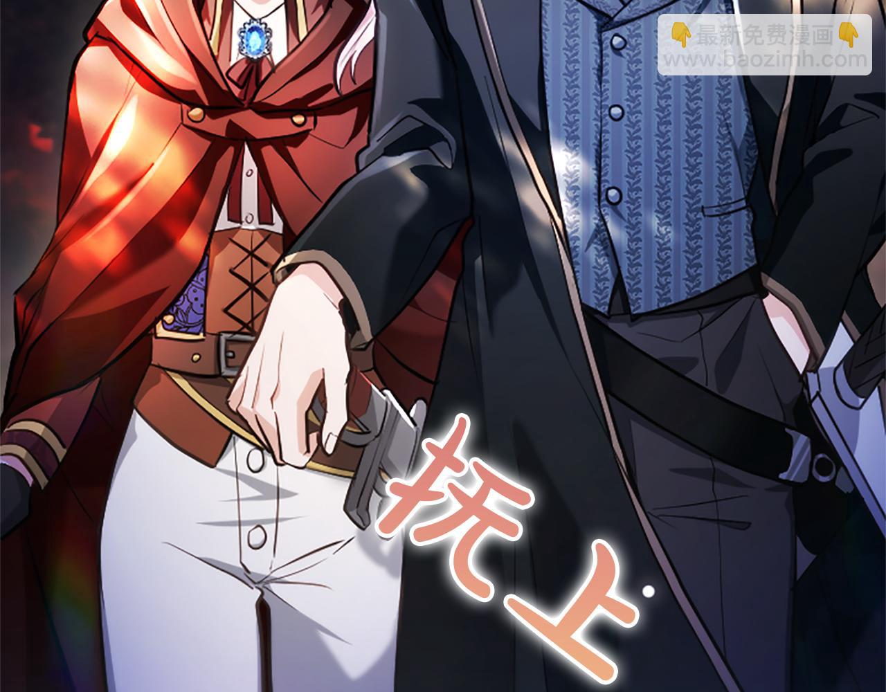 第10话 不能是我吗？187