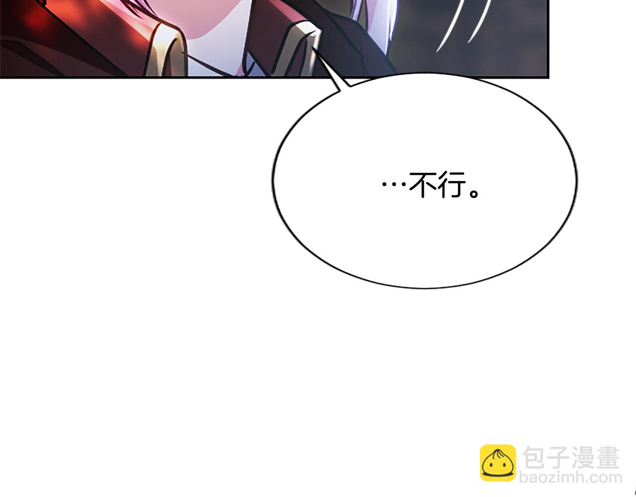 第10话 不能是我吗？190