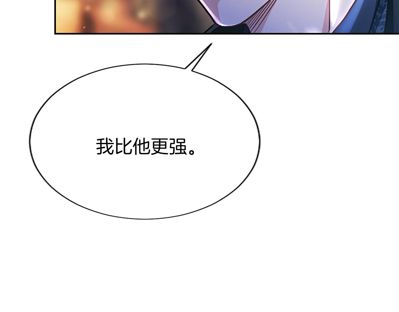 第10话 不能是我吗？192