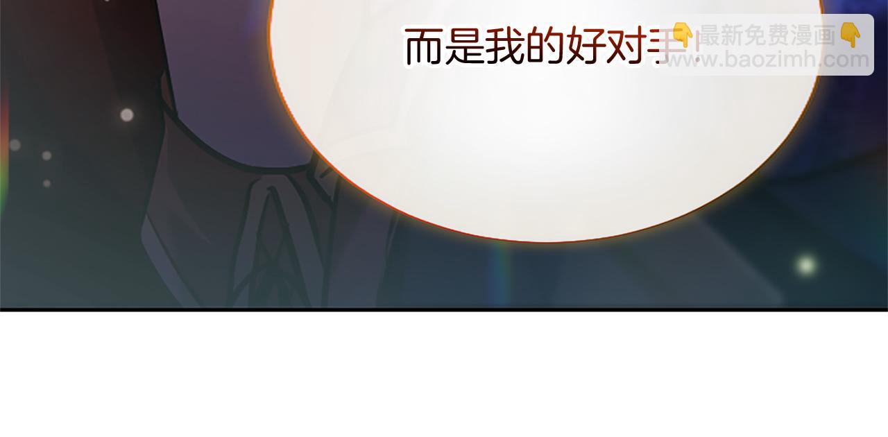 第10话 不能是我吗？197