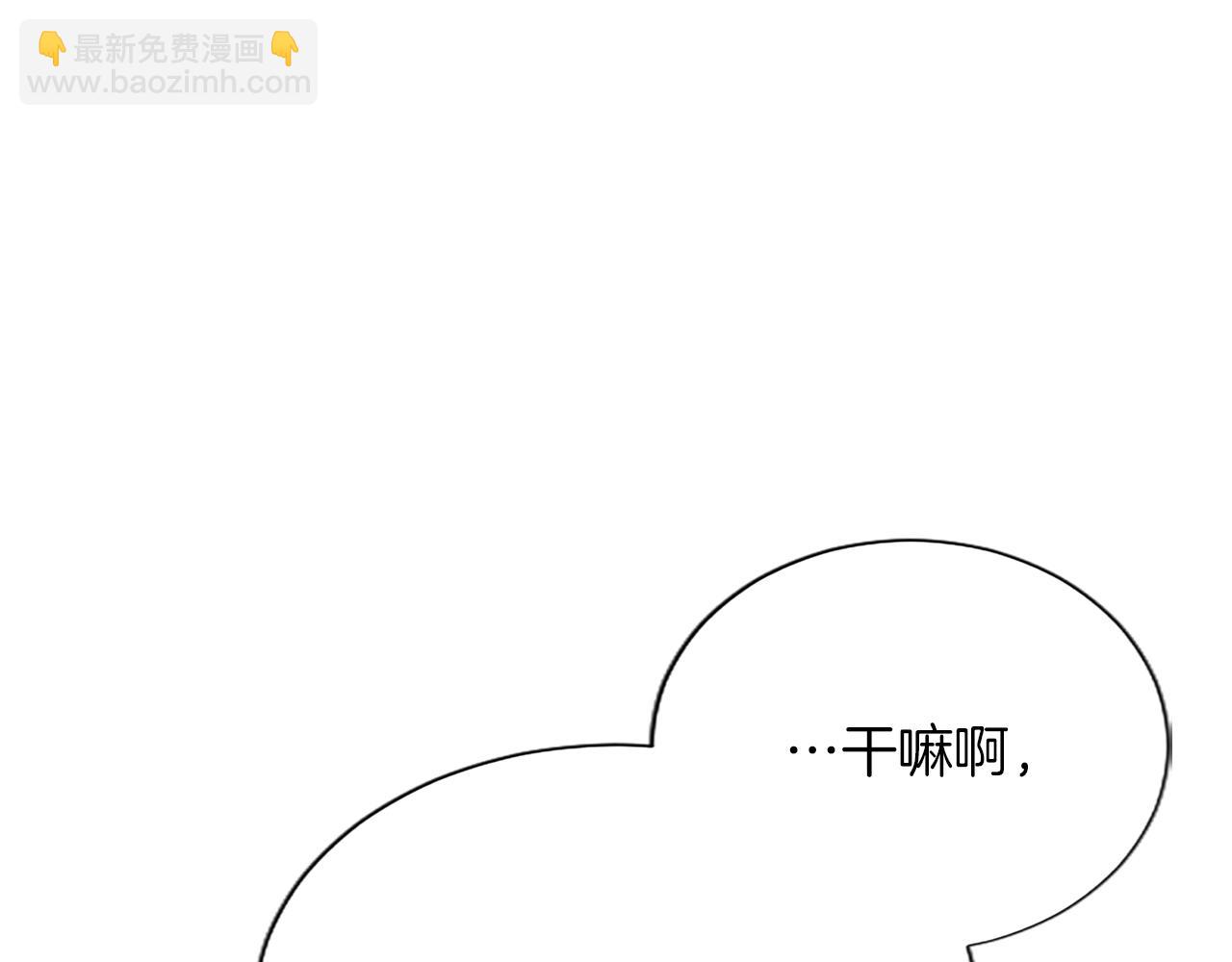 第10话 不能是我吗？200
