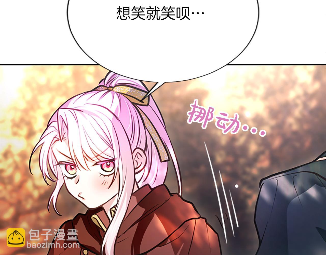 第10话 不能是我吗？201