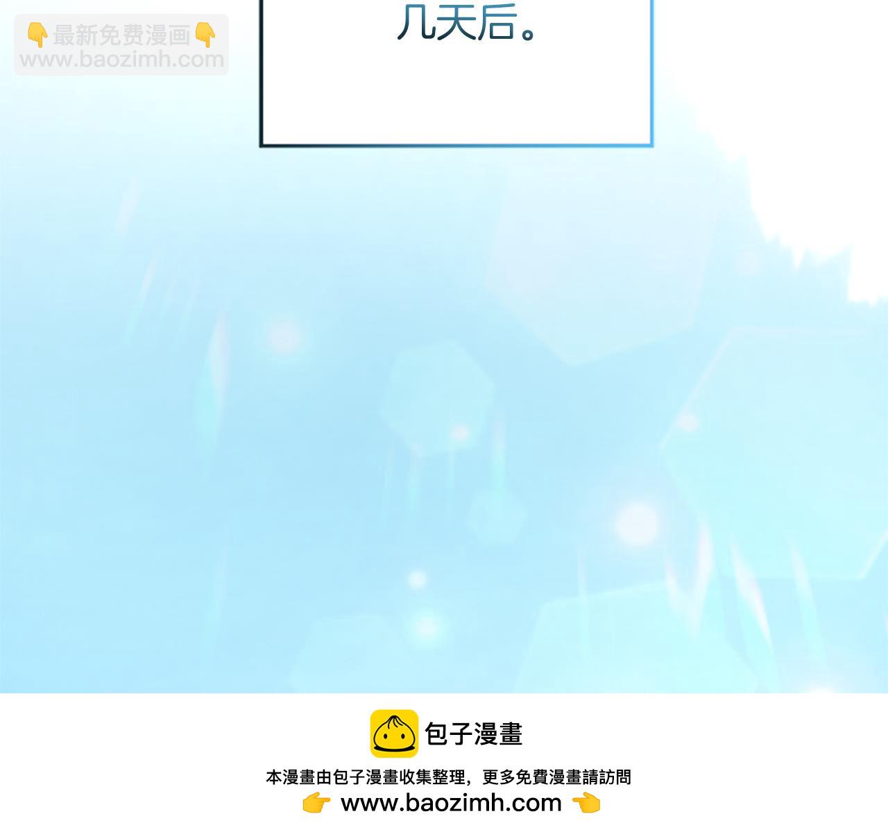 第10话 不能是我吗？211