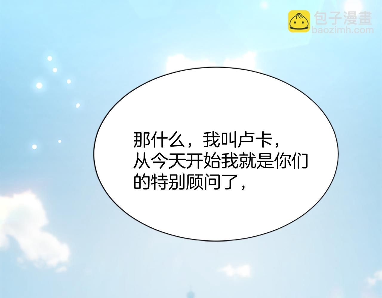 第10话 不能是我吗？216