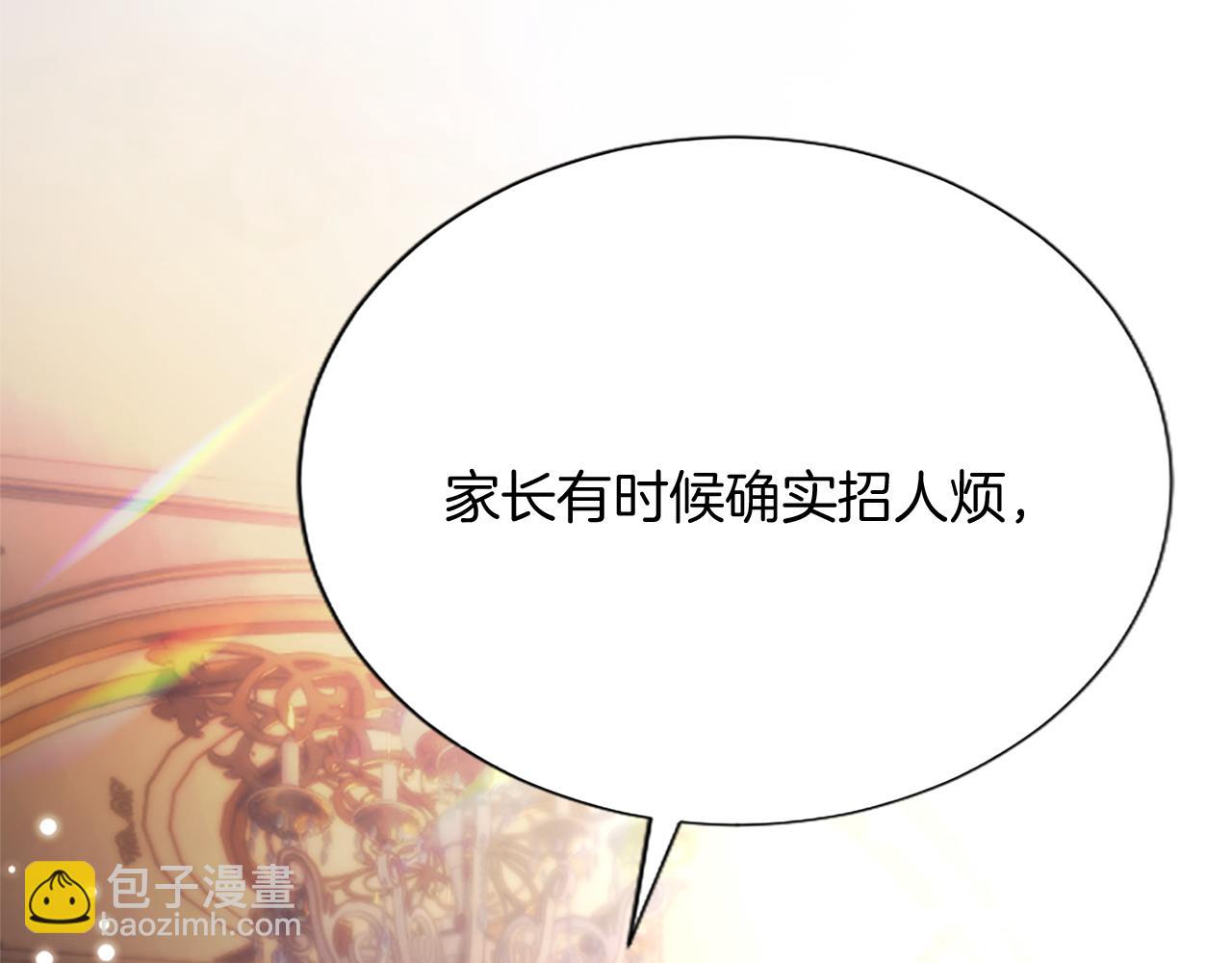 第10话 不能是我吗？22