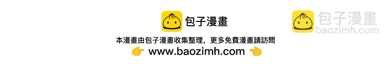 第10话 不能是我吗？227