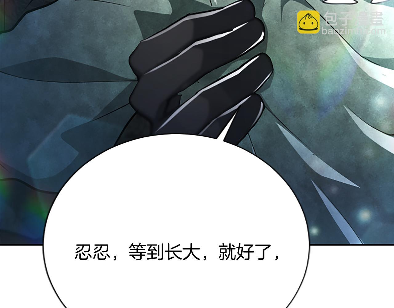 第10话 不能是我吗？25