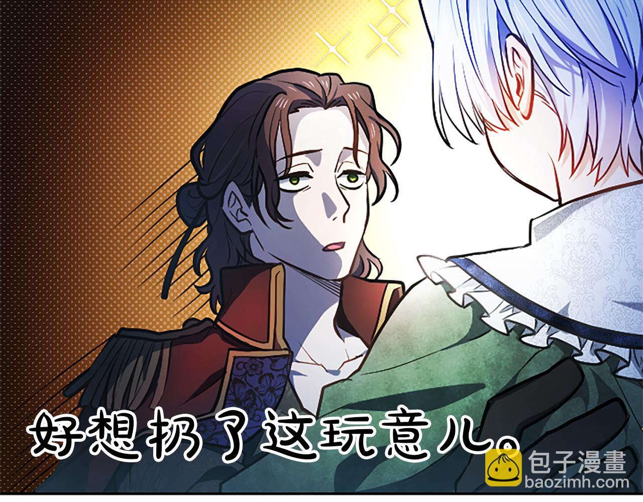 第10话 不能是我吗？40