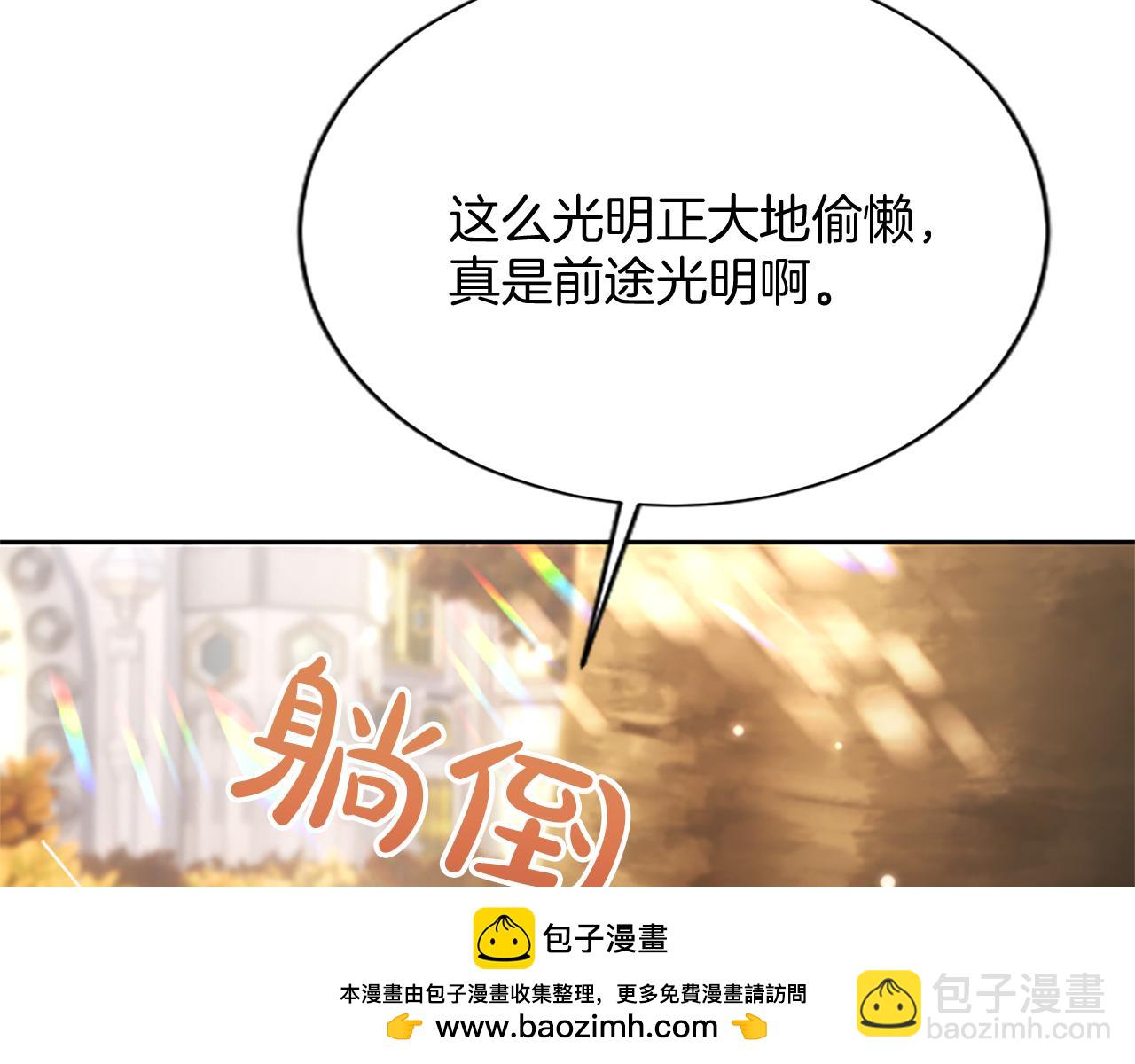 第10话 不能是我吗？49
