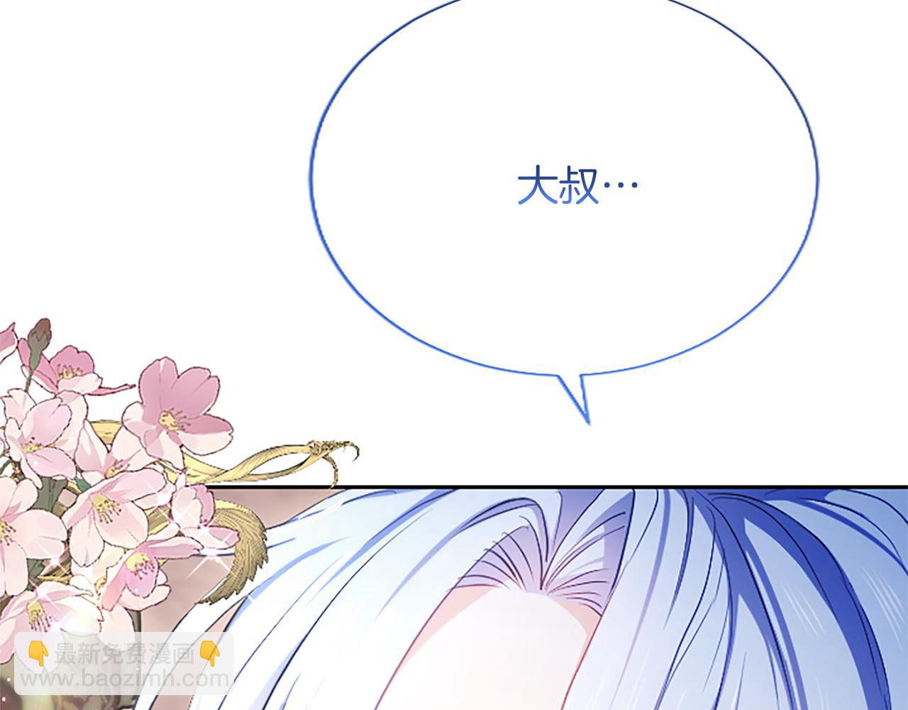 第10话 不能是我吗？5