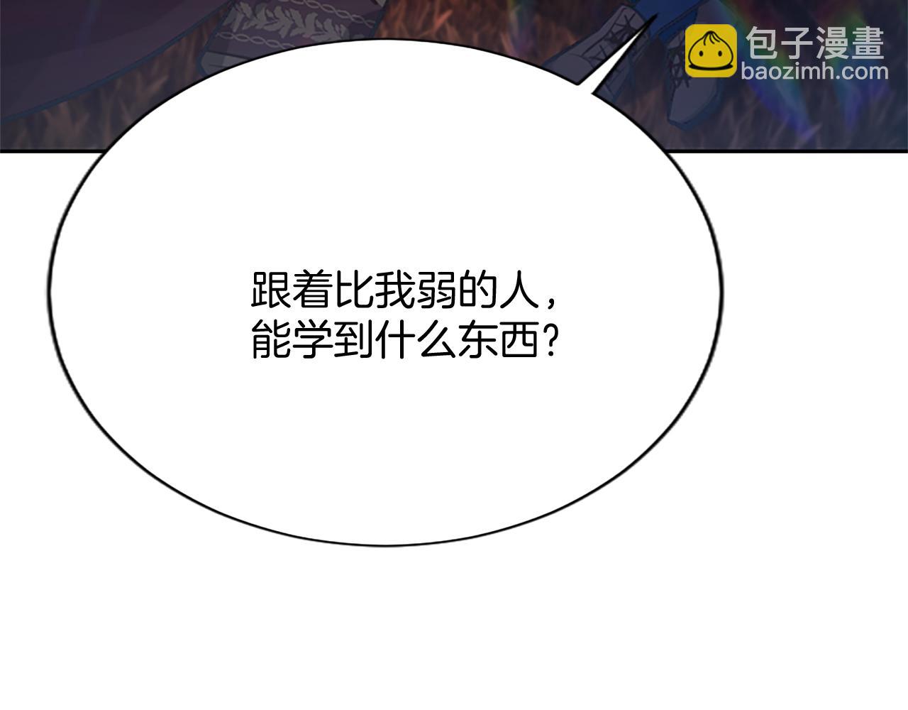 第10话 不能是我吗？55
