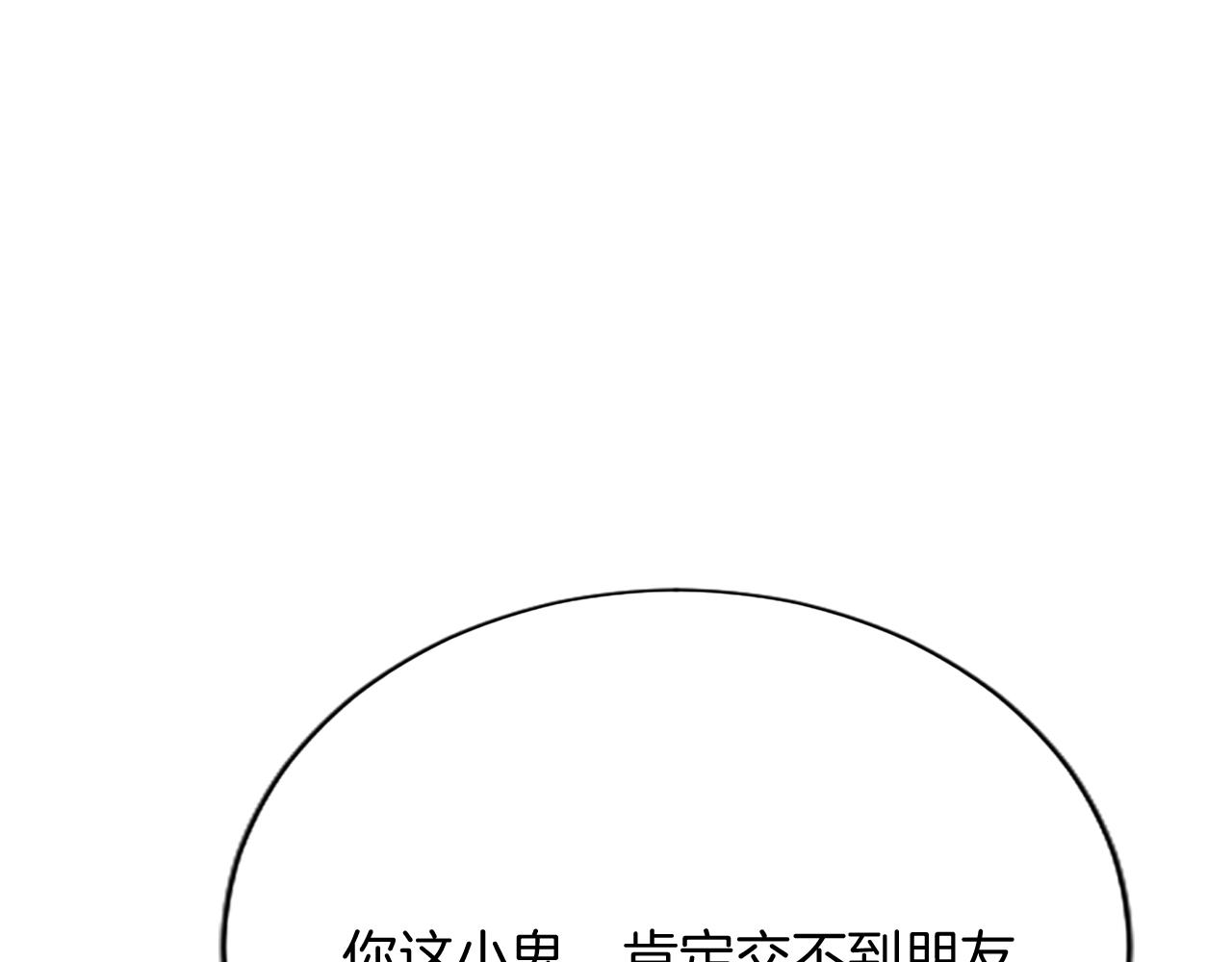 第10话 不能是我吗？56
