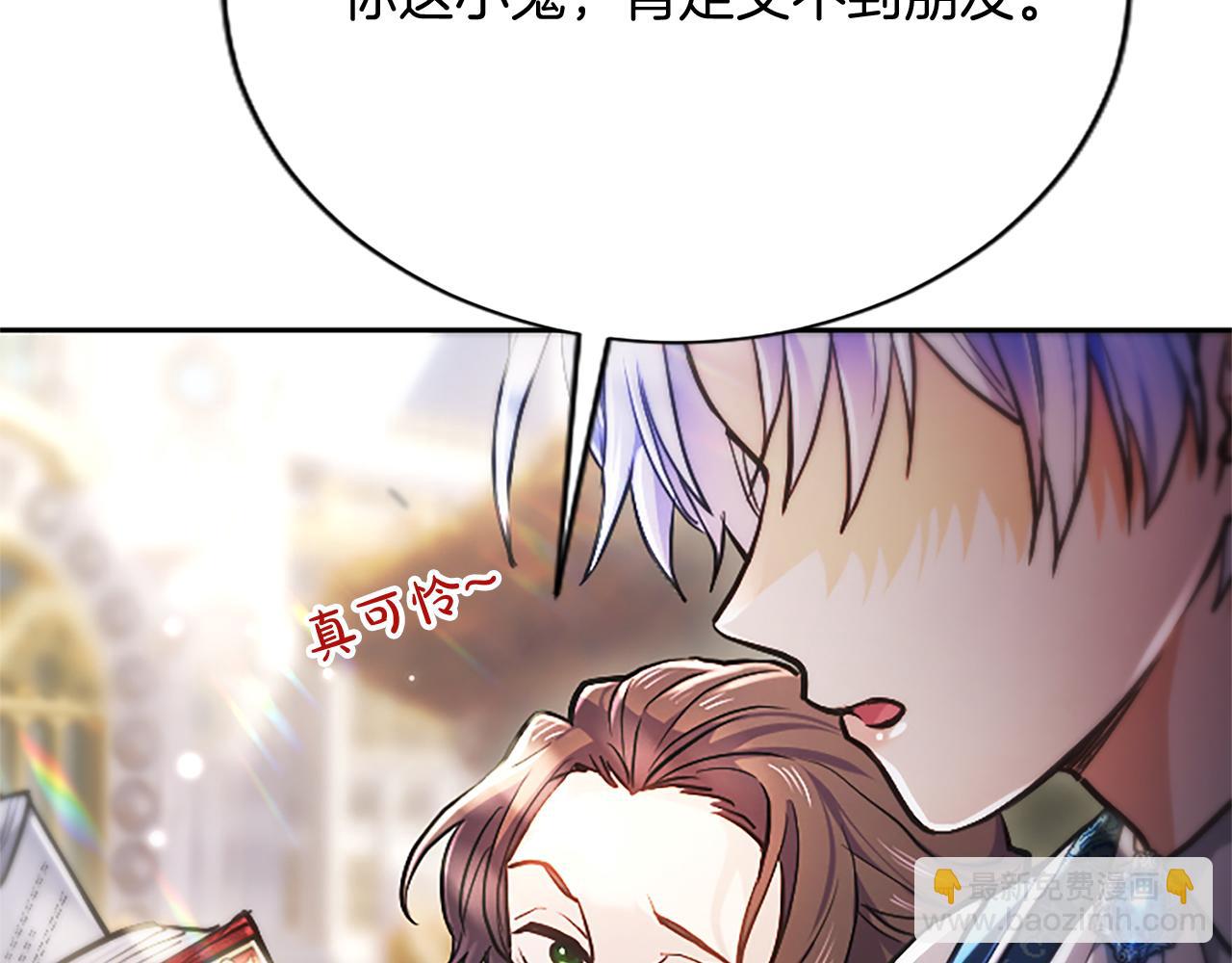 第10话 不能是我吗？57